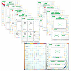 Папка-портфолио дошкольника ДЭК, КОМПЛЕКТ 10 шт., 4 кольца, 10 вкладышей, 7БЦ, BRAUBERG KIDS, &laquo;КОШЕЧКА&raquo;, 116188