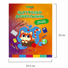 Папка-портфолио дошкольника ДЭК, КОМПЛЕКТ 10 шт., 4 кольца, 10 вкладышей, 7БЦ, BRAUBERG KIDS, &laquo;КОШЕЧКА&raquo;, 116188
