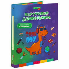 Папка-портфолио дошкольника ДЭК, КОМПЛЕКТ 10 шт., 4 кольца, 10 вкладышей, 7БЦ, BRAUBERG KIDS, &laquo;ДИНОЗАВР&raquo;, 116189