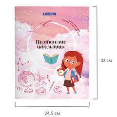 Папка-портфолио школьника ДЭК, КОМПЛЕКТ 10 шт., 4 кольца, 10 вкладышей, 7БЦ, BRAUBERG, &laquo;ОТЛИЧНИЦА&raquo;, 116190