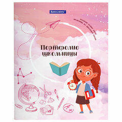 Папка-портфолио школьника ДЭК, КОМПЛЕКТ 10 шт., 4 кольца, 10 вкладышей, 7БЦ, BRAUBERG, &laquo;ОТЛИЧНИЦА&raquo;, 116190