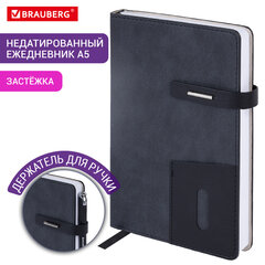 Ежедневник недатированный А5 138х213 мм BRAUBERG "Cowboy", под кожу, застежка 160 л., черный, 116200