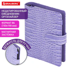 Ежедневник-органайзер недатированный B6 150x190 мм BRAUBERG "Comodo", под кожу, 160 л., сиреневый, 116208