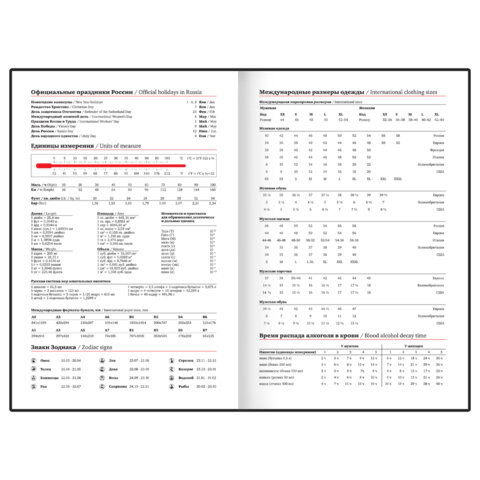 Ежедневник недатированный В6 130х185 мм BRAUBERG "Glam", под кожу, 160 л., голубой, 116220