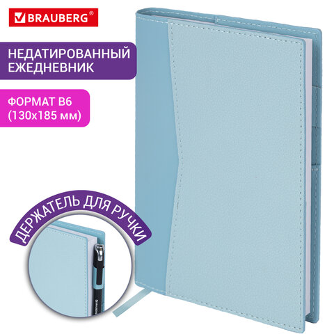 Ежедневник недатированный В6 130х185 мм BRAUBERG "Glam", под кожу, 160 л., голубой, 116220