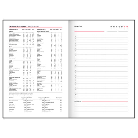Ежедневник недатированный В6 130х185 мм BRAUBERG "Glam", под кожу, 160 л., голубой, 116220