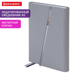 Ежедневник недатированный А5 145х213 мм BRAUBERG "Vogue", под кожу, магнитный клапан, 160 л., серый, 116224