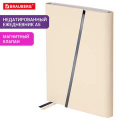 Ежедневник недатированный А5 145х213 мм BRAUBERG "Vogue", под кожу, магнитный клапан, 160 л., бежевый, 116226
