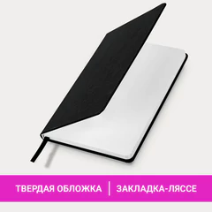 Блокнот А5 138x213 мм, BRAUBERG "Basic", под кожу, 80 л., клетка, черный, 116227