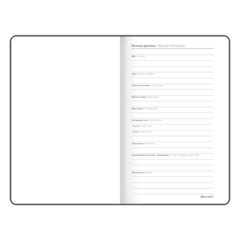 Блокнот А5 138&times;213 мм, BRAUBERG &laquo;Basic&raquo;, под кожу, 80 л., клетка, синий, 116229