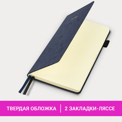 Блокнот А5 138x213 мм, BRAUBERG "Velvet", резинка, держатель, 80 л., клетка, синий, 116239