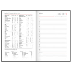 Ежедневник недатированный с резинкой А5 145&times;203 мм, BRAUBERG, твердый, 128 л., &laquo;Minimal&raquo;, черный, 116284