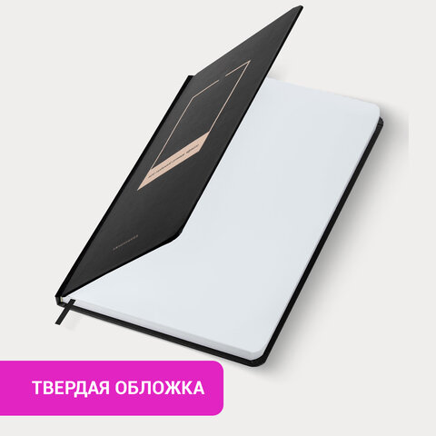 Ежедневник недатированный с резинкой А5 145х203мм, BRAUBERG, твердый, 128л, Black, 116288