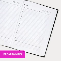 Ежедневник недатированный с резинкой А5 145х203 мм, BRAUBERG, твердый, фольга, 128 л., "Apple", 116294