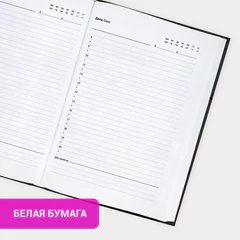 Ежедневник недатированный с резинкой А5 145х203 мм, BRAUBERG, твердый, 160 л., "Minimal", черный, 116299