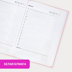 Ежедневник недатированный с резинкой А5 145х203 мм, BRAUBERG, твердый, 160 л., "Minimal", розовый, 116301