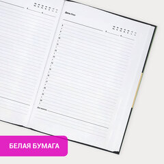 Ежедневник недатированный с резинкой А5 145х203 мм, BRAUBERG, твердый, 160 л., "Secret Emperor", 116304