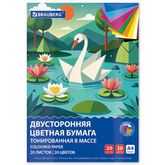 Цветная бумага А4 ТОНИРОВАННАЯ В МАССЕ, 20 листов, 20 цветов, склейка, 80 г/<wbr/>м<sup>2</sup>, BRAUBERG, 116340