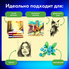 Альбом для пастели БОЛЬШОЙ А3, 20 листов, 5 цветов, 180 г/м2, склейка, BRAUBERG ART CLASSIC, 116344