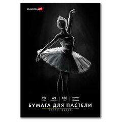 Бумага для пастели БОЛЬШАЯ А3 в папке, 20 листов ЧЕРНАЯ, 180 г/<wbr/>м<sup>2</sup>, BRAUBERG ART CLASSIC, 116348