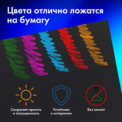 Бумага для пастели БОЛЬШАЯ А3 в папке, 20 листов ЧЕРНАЯ, 180 г/<wbr/>м<sup>2</sup>, BRAUBERG ART CLASSIC, 116348