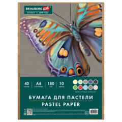 Бумага для пастели А4 в коробке, 40 листов, 10 цветов, 180 г/<wbr/>м<sup>2</sup>, BRAUBERG ART CLASSIC, 116349
