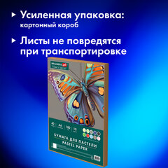 Бумага для пастели А4 в коробке, 40 листов, 10 цветов, 180 г/м2, BRAUBERG ART CLASSIC, 116349