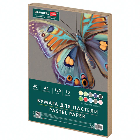 Бумага для пастели А4 в коробке, 40 листов, 10 цветов, 180 г/м2, BRAUBERG ART CLASSIC, 116349