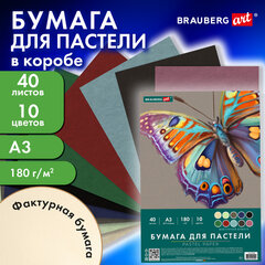 Бумага для пастели БОЛЬШАЯ А3 в коробке, 40 листов, 10 цветов, 180 г/м2, BRAUBERG ART CLASSIC, 116350