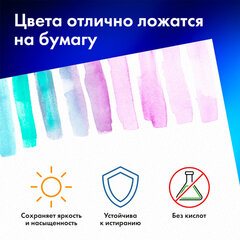 Бумага для акварели БОЛЬШАЯ А3 в папке, 15 листов, 300 г/м2, среднее зерно, BRAUBERG ART CLASSIC, 116354