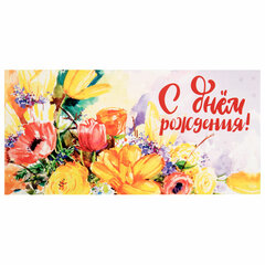 Конверт для денег &laquo;Классика&raquo; 166&times;82 мм, глиттер, фольга, ЗОЛОТАЯ СКАЗКА, 12 дизайнов, 116360