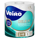 Полотенце бумажное 75 м, VEIRO "Professional Home", 2 слоя, 20х20 см, 100% целлюлоза, 116376, KP302