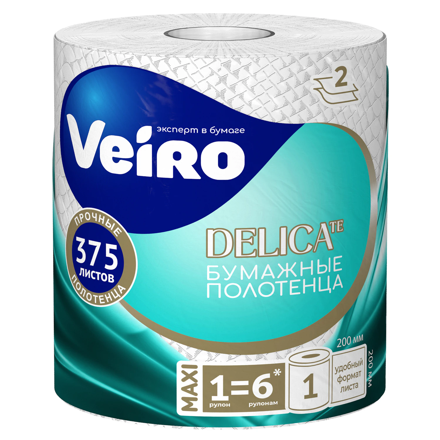 Полотенце бумажное 75 м, VEIRO "Professional Home", 2 слоя, 20х20 см, 100% целлюлоза, 116376