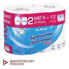 Полотенца бумажные спайка 2 рулона по 80 метров, LAIMA МЕГА РУЛОН, 2 слоя, 20&times;25 см, 100% целлюлоза, 116377