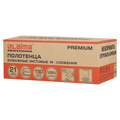 Полотенца бумажные 150 шт., LAIMA PREMIUM (H2), W-сложение, 2-слойные, белые, КОМПЛЕКТ 21 пачка, 32х21,6 см, 116378