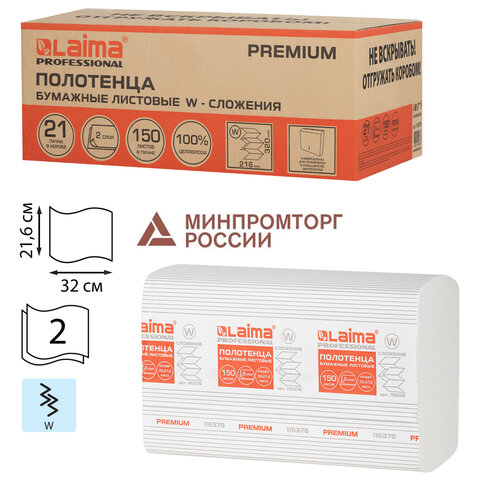 ��������� �������� 150 ��., LAIMA PREMIUM (H2), W-��������, 2-�������, �����, �������� 21 �����, 32�21,6 ��, 116378 �����