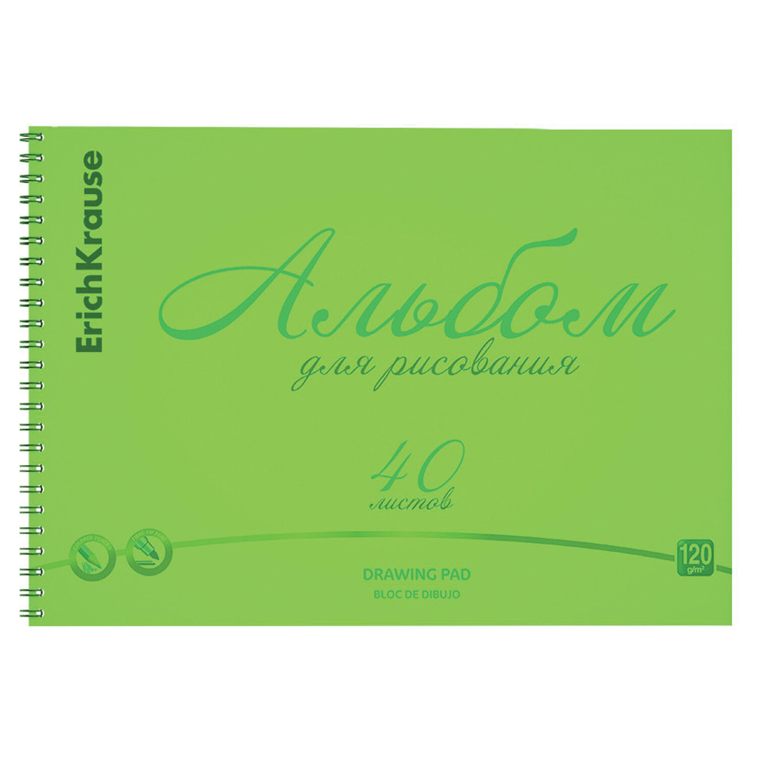 Альбом для рисования обложка пластик, А4, 40 л., гребень, 120 г/м2, перфорация, Erich Krause, "Neon", зеленый, 58605