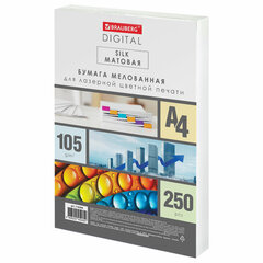 Изображение товара Бумага BRAUBERG DIGITAL SILK мелованная для лазерной печати А4 105 г/м2 250 л.