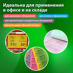 Бумага цветная МАЛОГО ФОРМАТА 10 цветов, BRAUBERG MULTICOLOR А5, 80 г/<wbr/>м<sup>2</sup>, 100 л., (10 цветов x 10 листов), 116406