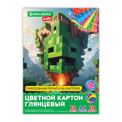 Цветная бумага и картон