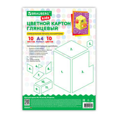 Картон цветной А4 МЕЛОВАННЫЙ, 10 листов, 10 цветов, в папке, BRAUBERG KIDS, M.Craft, 200&times;290 мм, 116416