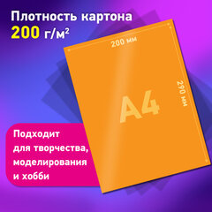 Картон цветной А4 МЕЛОВАННЫЙ, 80 листов, 20 цветов, в коробке, BRAUBERG, 200х290 мм, "Фруктовый микс", 116418