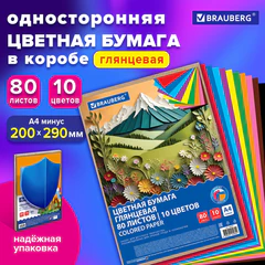 Цветная бумага А4 мелованная, 80 листов, 10 цветов, в коробе, BRAUBERG, 200&times;290 мм, &laquo;Горы&raquo;, 116419