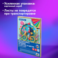 Цветная бумага А4 мелованная, 100 листов, 20 цветов, в коробе, BRAUBERG, 200х290 мм, "Прогулка", 116420