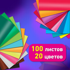 Цветная бумага А4 мелованная, 100 листов, 20 цветов, в коробе, BRAUBERG, 200&times;290 мм, &laquo;Прогулка&raquo;, 116420