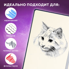 Скетчбук, слоновая кость 140 г/м2 130х210 мм, 80 л., КОЖЗАМ, застежка металл, BRAUBERG ART CLASSIC, "Inspiration", под кожу, синий, 116465