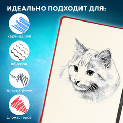 Скетчбук, слоновая кость 140 г/м2 130х210 мм, 80 л., КОЖЗАМ, застежка металл, BRAUBERG ART CLASSIC, "Inspiration", под кожу, красный, 116466