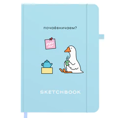 Скетчбук, слоновая кость 140 г/м2, 130х210 мм, 80 л., софт-тач, резинка, BRAUBERG ART CLASSIC, "Милый гусь", 116469
