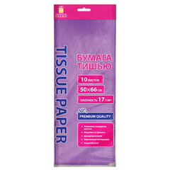 Цветная бумага ТИШЬЮ 17 г/<wbr/>м<sup>2</sup>, 50&times;66 см, 10 листов, сиреневый цвет, ЗОЛОТАЯ СКАЗКА, 116480