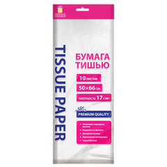 Цветная бумага ТИШЬЮ 17 г/<wbr/>м<sup>2</sup>, 50&times;66 см, 10 листов, цвет белый, ЗОЛОТАЯ СКАЗКА, 116483